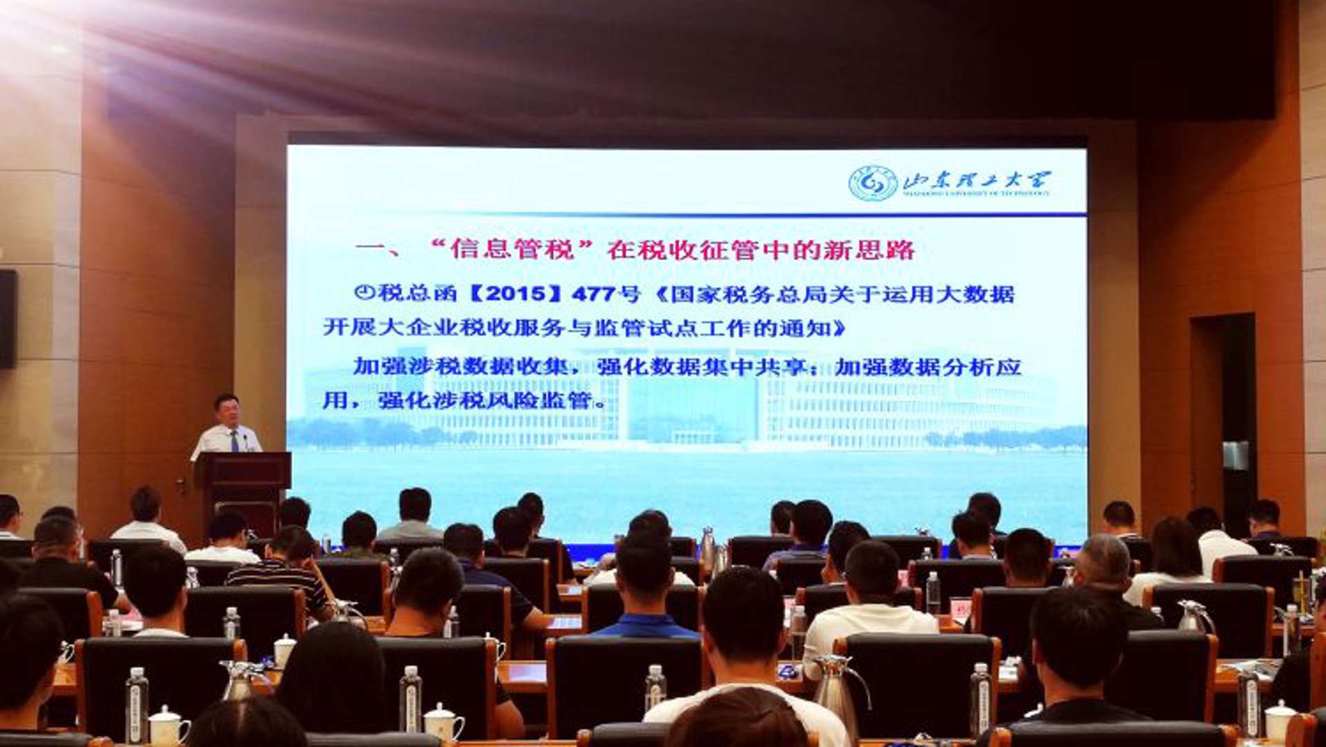 如何优化企业税务筹划，降低运营成本？