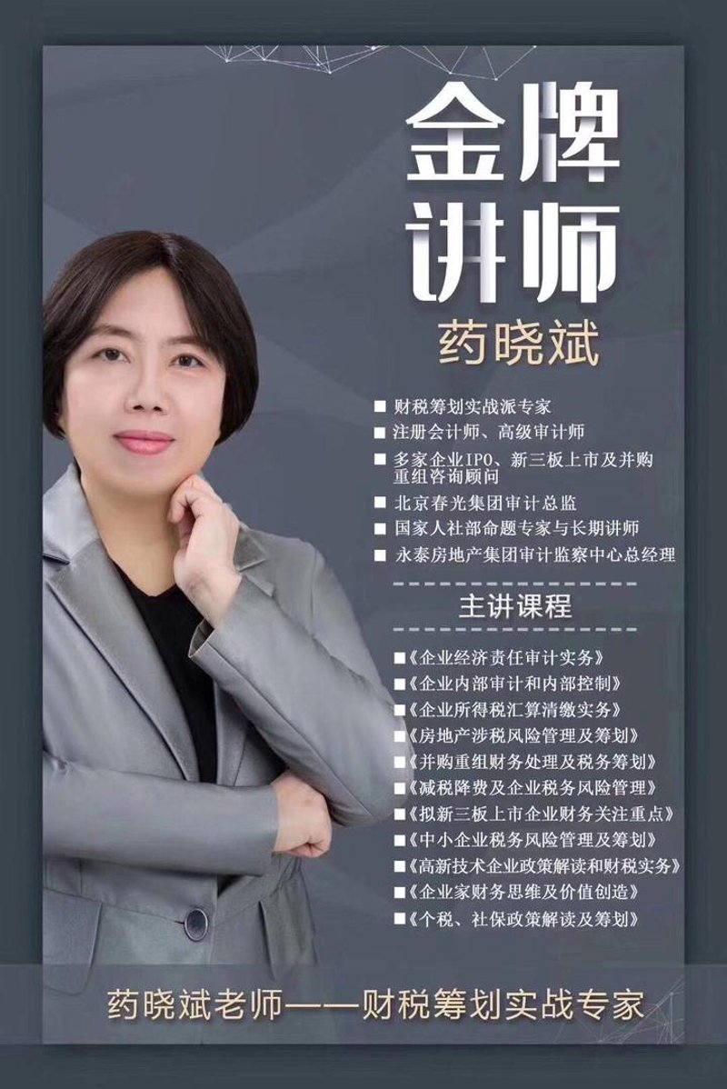 税务审计:选择高效工具的重要性