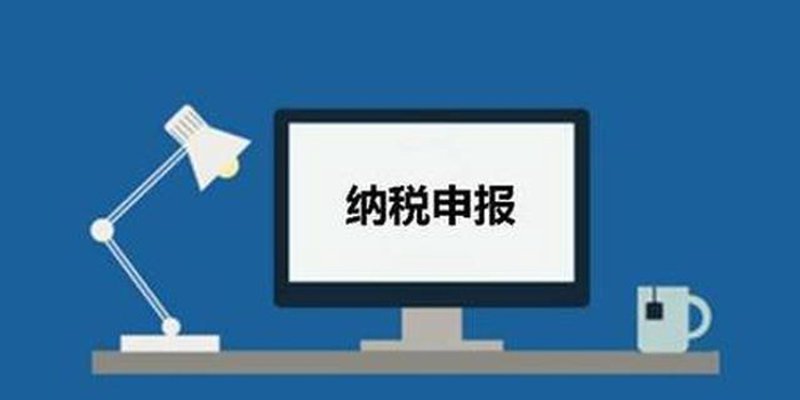 税务审计:企业如何应对税务挑战