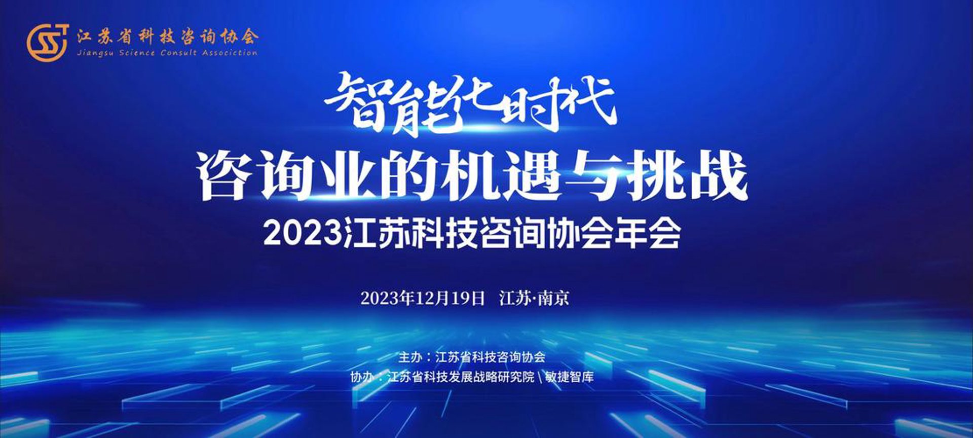 中税联盟咨询